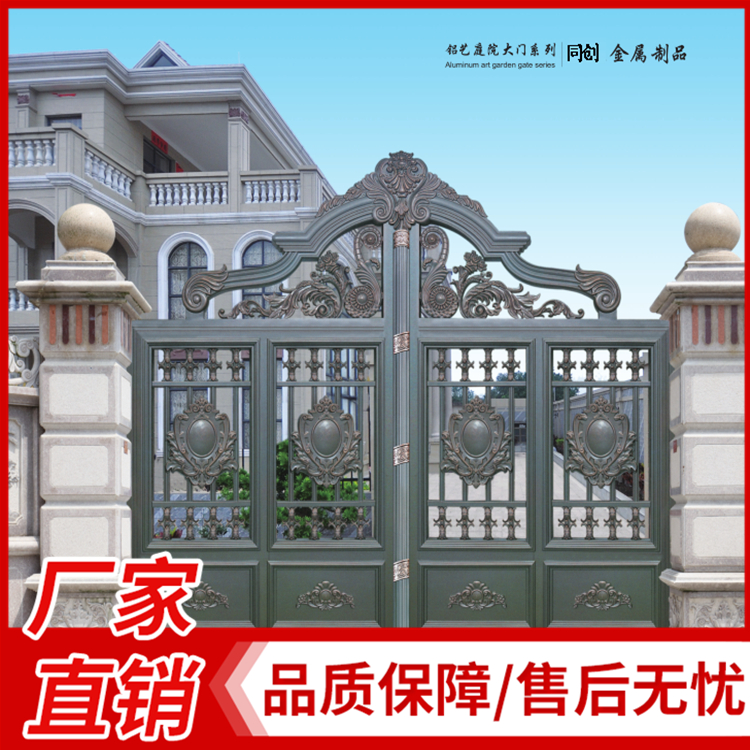 庭院铝艺门 欧式铝艺大门 铝艺别墅大门 高档别墅铝艺门