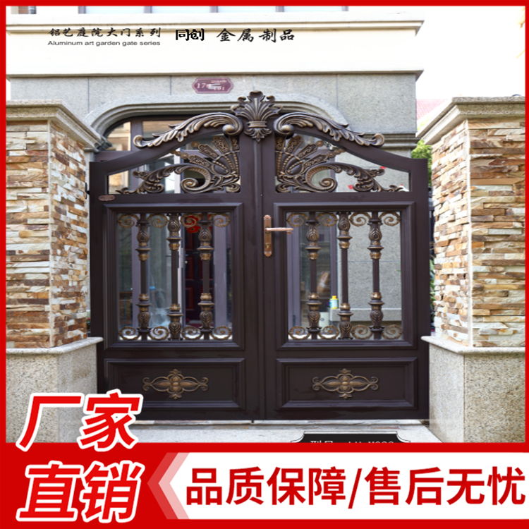 庭院铝艺门 高档别墅铝艺门 欧式铝艺大门 铝艺别墅大门