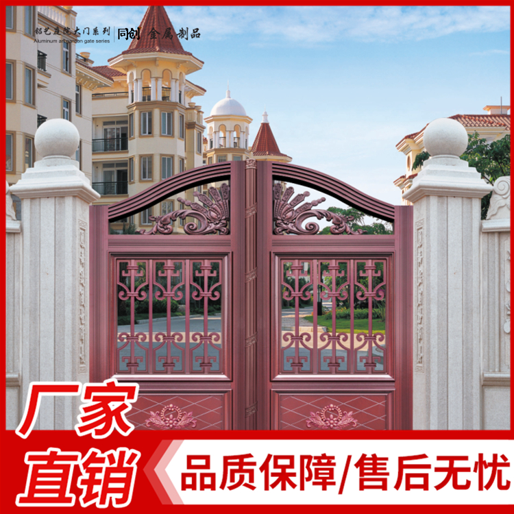 别墅大门定制 欧式铝艺大门 铝艺别墅大门厂家直销