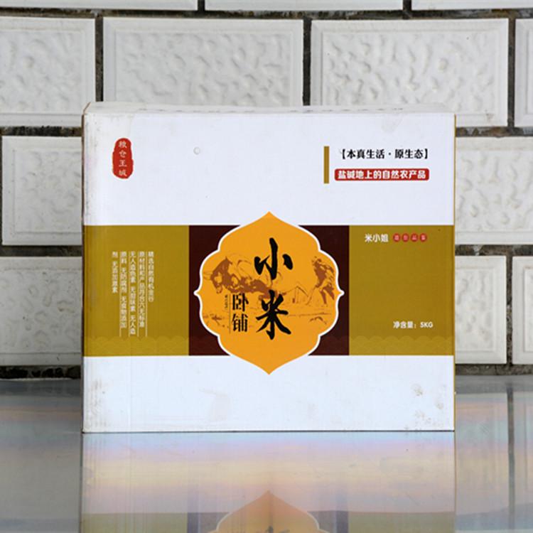 数码包装箱 彩色纸箱印刷批发好价 来图加工 包装纸箱加工