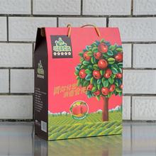 果蔬包装纸箱印刷装潢 牛皮纸箱制作印刷 海鲜礼盒 包装纸箱礼盒印刷加工