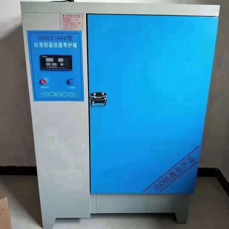 直销实验室仪器 各种型号搅拌楼搅拌站配件大全