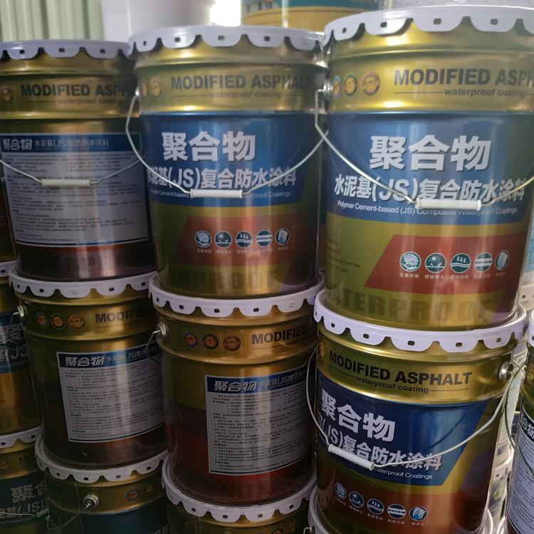 聚合物JS水泥基防水涂料 双组份