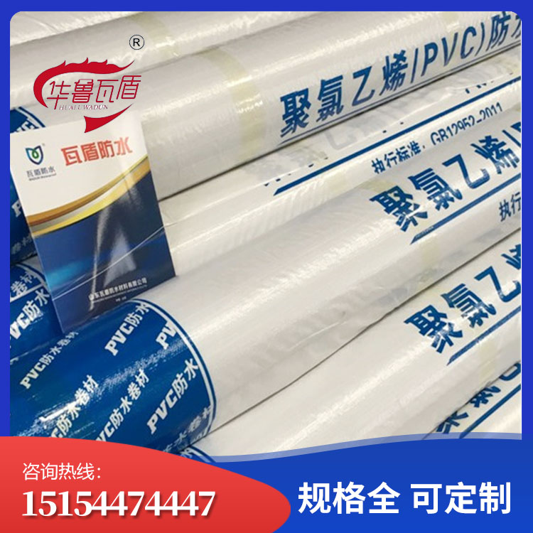 聚氨酯防水涂料 瓦盾 彩色聚氨酯防水涂料 大量批发 诚信商家