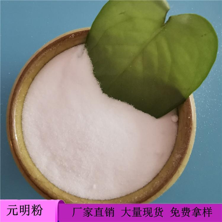 工业级造纸用矿产元明粉 99高含量硫酸钠 免费拿样