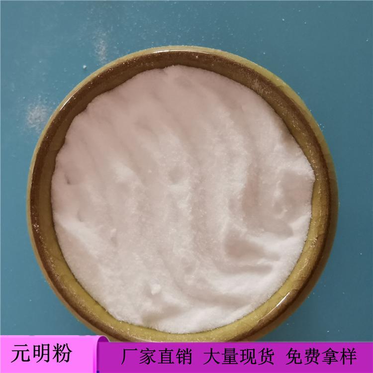 现货供应工业级矿产元明粉硫酸钠 玻璃工业用元明粉