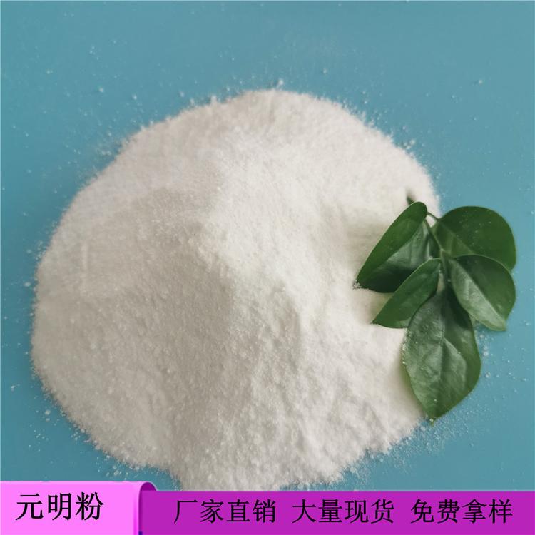 现货工业级矿产元明粉硫酸钠批发 鼎昊生产元明粉厂家