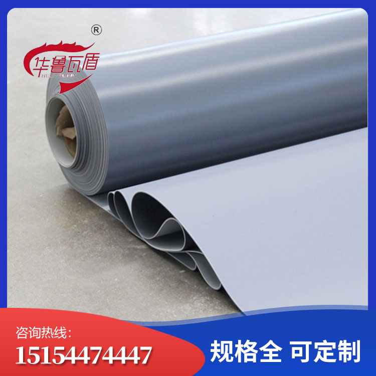 热塑性聚烯烃 自粘TPO高分子防水卷材加工销售 发货快 tpo防水卷材 量大优惠