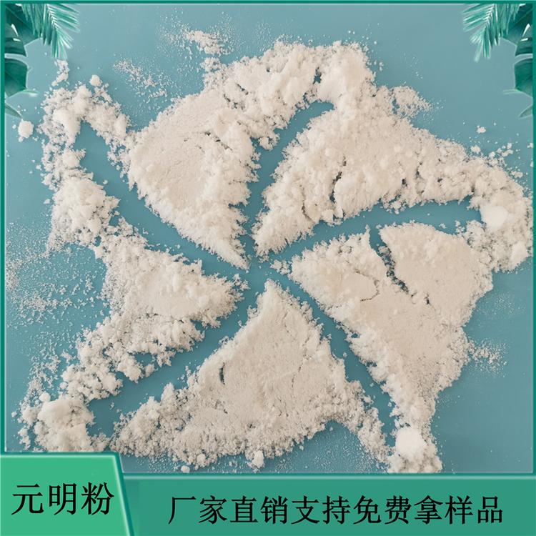 工业级副产元明粉批发 冶金工业用元明粉 送货上门