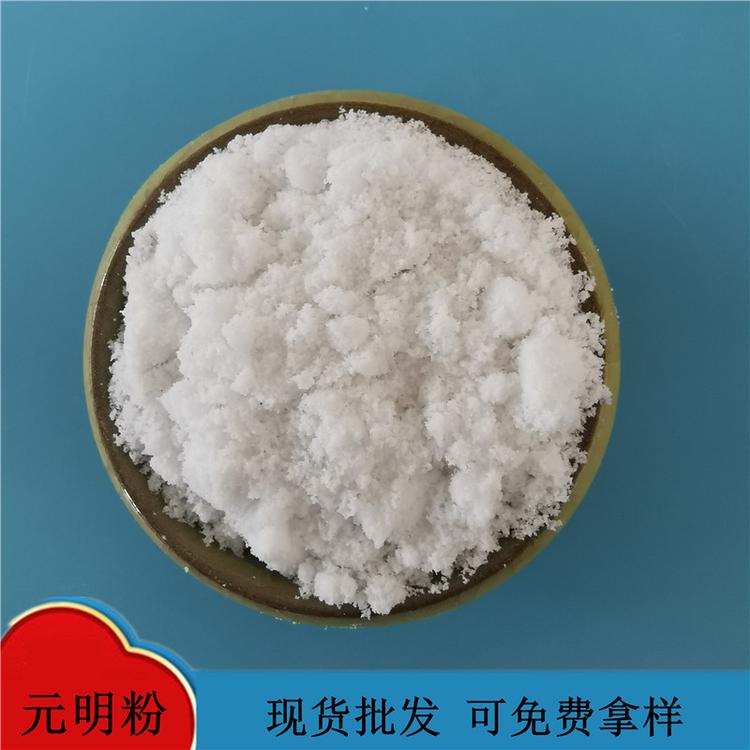 玻璃工业用99含量元明粉 鼎昊生产元明粉厂家 送货上门