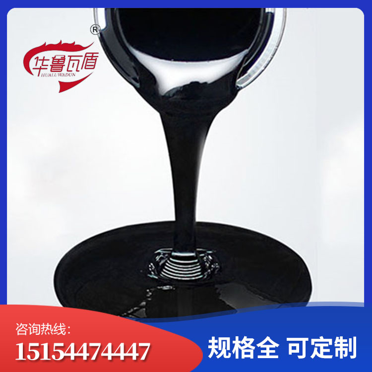 KS-929WD石墨烯单组分聚氨酯防水涂料 911 聚氨酯防水涂料