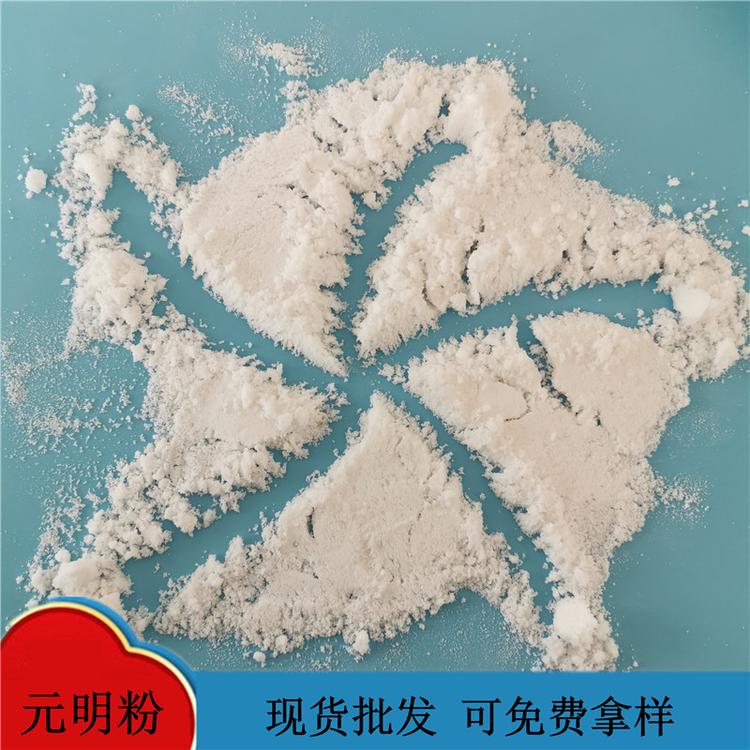 现货批发工业级副产元明粉 鼎昊化工 支持免费拿样 送货上门