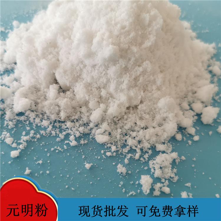 工业级副产元明粉 鼎昊化工 无水硫酸钠元明粉现货批发