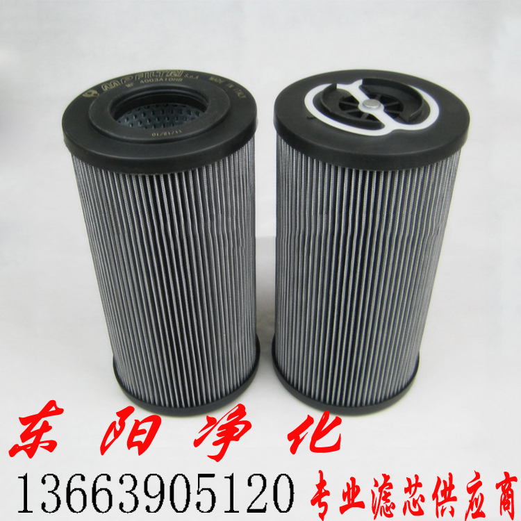 MP翡翠滤芯MF4003M90NB滤芯生产厂家直供