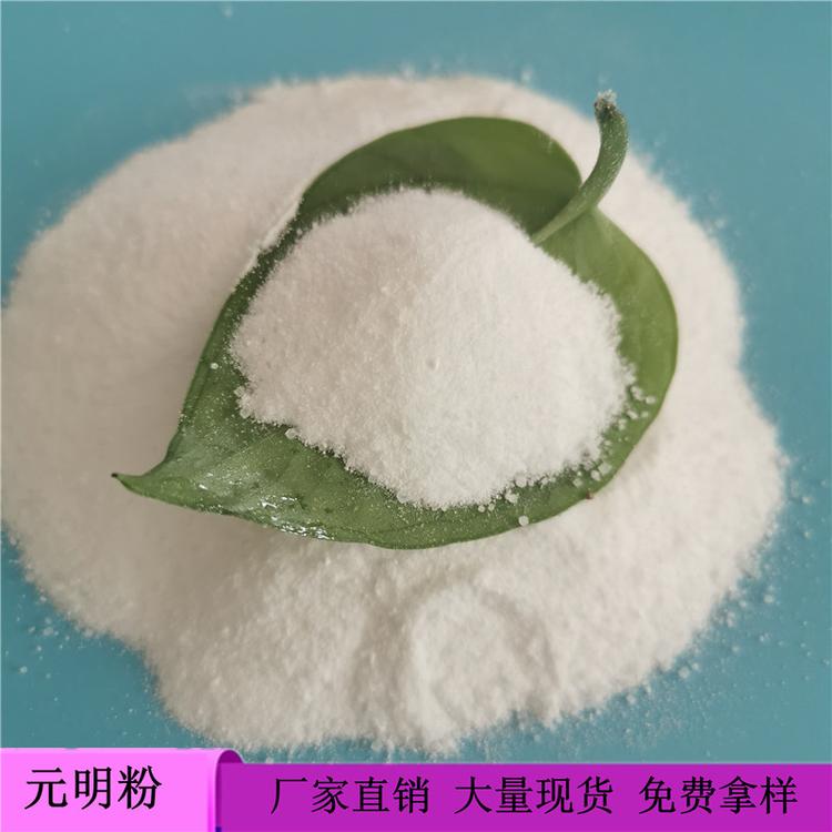 厂家现货工业级矿产元明粉 鼎昊化工生产元明粉厂家 送货上门