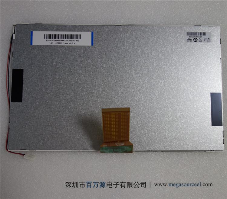 G101STN01.5友达工控屏 工业液晶面板 友达工业液晶屏厂家直销