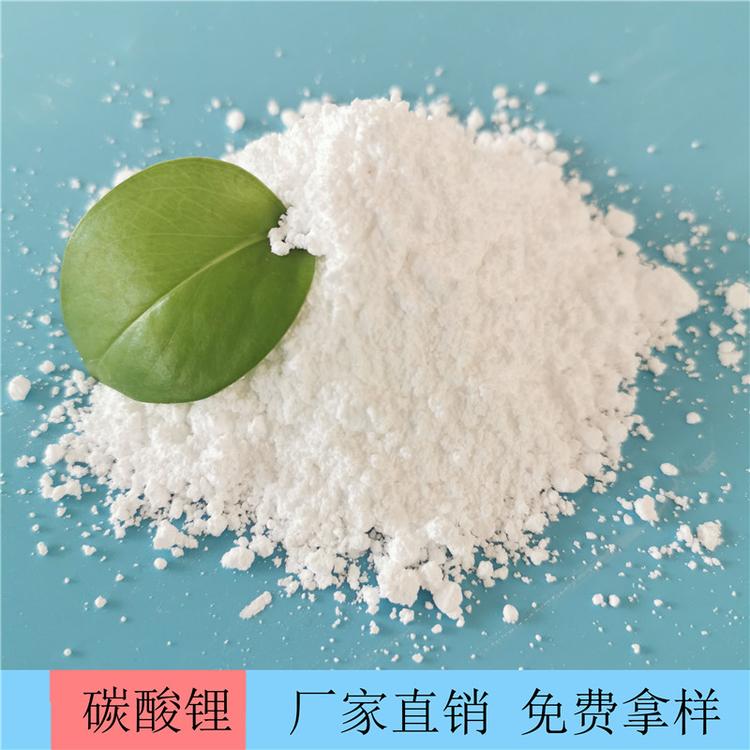 山东现货电池级99.5高含量碳酸锂 锂离子电池专用 送货上门