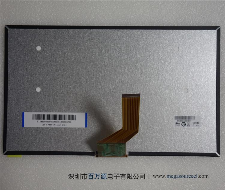 G101STN01.F液晶模组 工业液晶面板 友达工控屏批发
