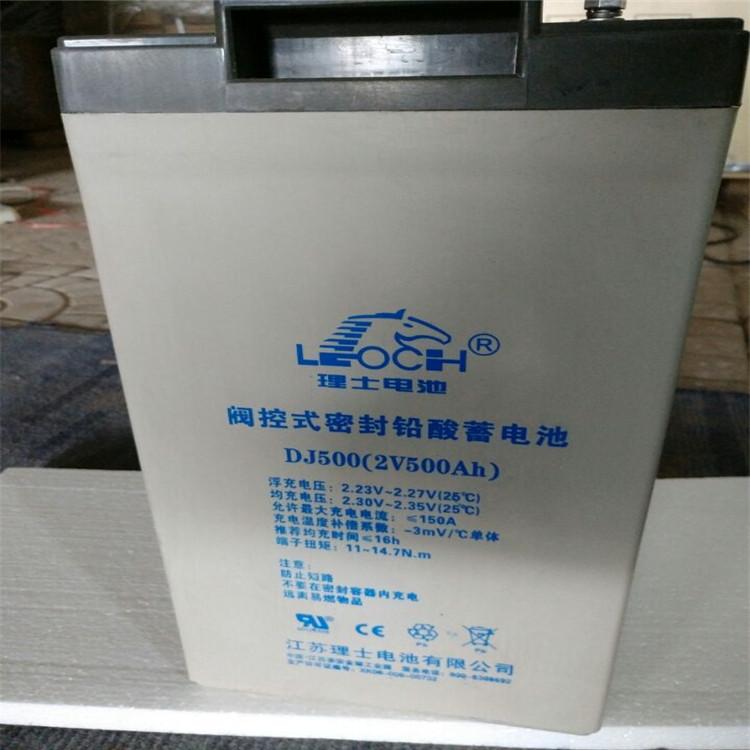 理士蓄电池2V600AH  免维护储能铅酸蓄电池DJ600 阀控式蓄电池