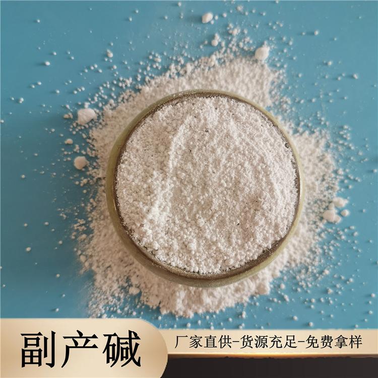 水处理工业用副产碱 鼎昊生产纯碱厂家 免费拿样品 工业级纯碱碳酸钠