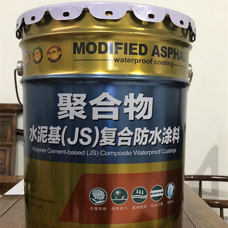 JS聚合物防水涂料 环保型涂料 生产厂家 乾易防水 JS防水涂料 诚信商家