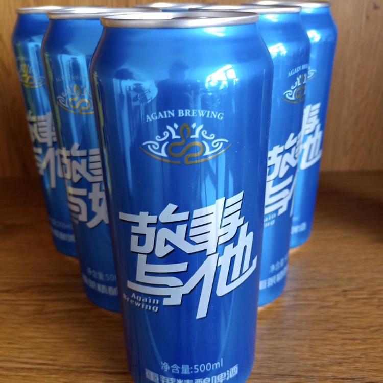 乌海市精品国潮啤酒 故事与她 国产精酿啤酒 适合各年龄段 有意者电话联系