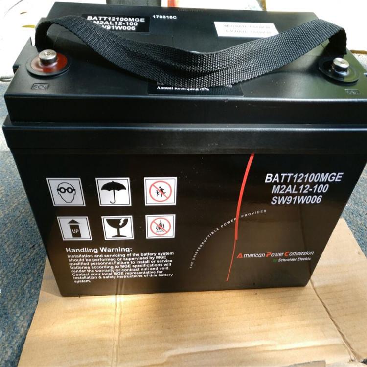 梅兰日兰蓄电池M2AL12-100 12V100AH直流屏 UPS铅酸蓄电池