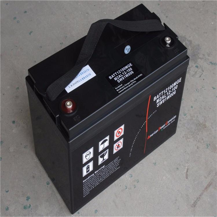 梅兰日兰蓄电池M2AL1265APC 密封铅酸蓄电池12V65AH 直流屏UPS专用蓄电池