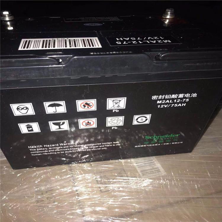 梅兰日兰蓄电池M2AL12-24 密封铅酸蓄电池12V24AH 直流屏 UPS专用蓄电池