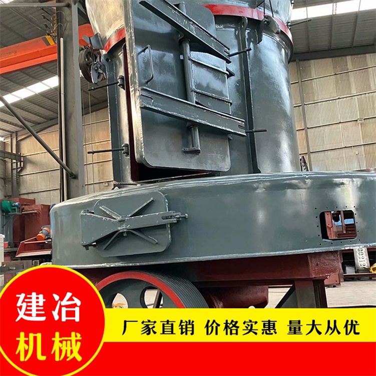 矿粉磨粉机厂家 建冶机械大型雷蒙磨