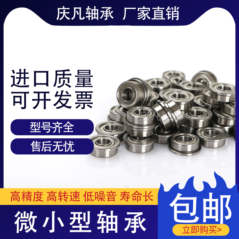 轨道轴承 密封轴承 6209RS轴承