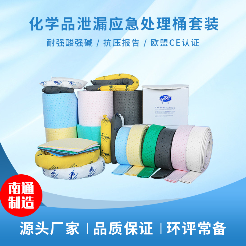 工业用防渗漏托盘 厂家直销 危化品处理桶 全新料