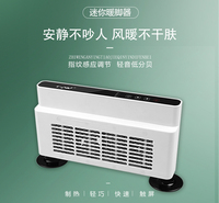 新款小型PTC暖风机办公室桌面速热台式取暖静音电暖器