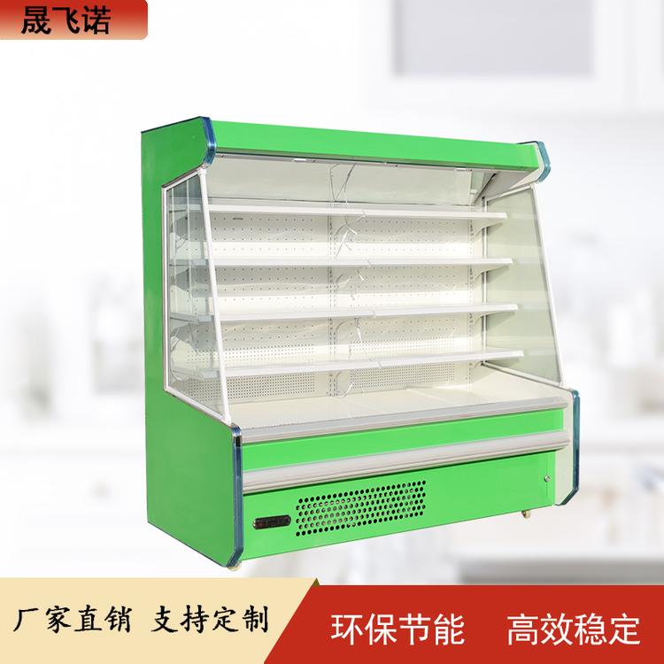 晟飞诺定制供应保鲜风幕柜 超市蔬菜 水果冷藏展示柜 大容量风幕柜