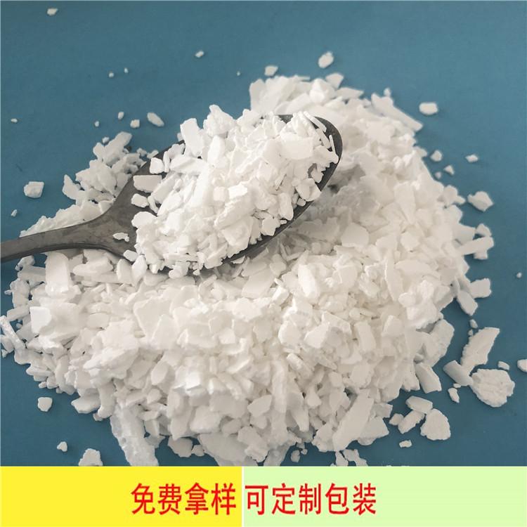 厂家直销氯化钙二水片 制冷剂用氯化钙 氯化钙片状多少钱一吨