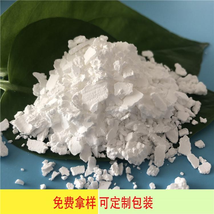 达康化工-专业氯化钙生产厂家 74高含量氯化钙二水片 氯化钙价格