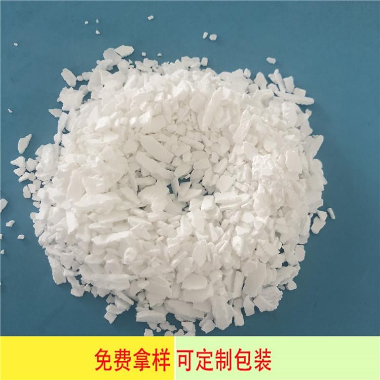 达康化工专业生产氯化钙 74含量氯化钙二水片 氯化钙价格