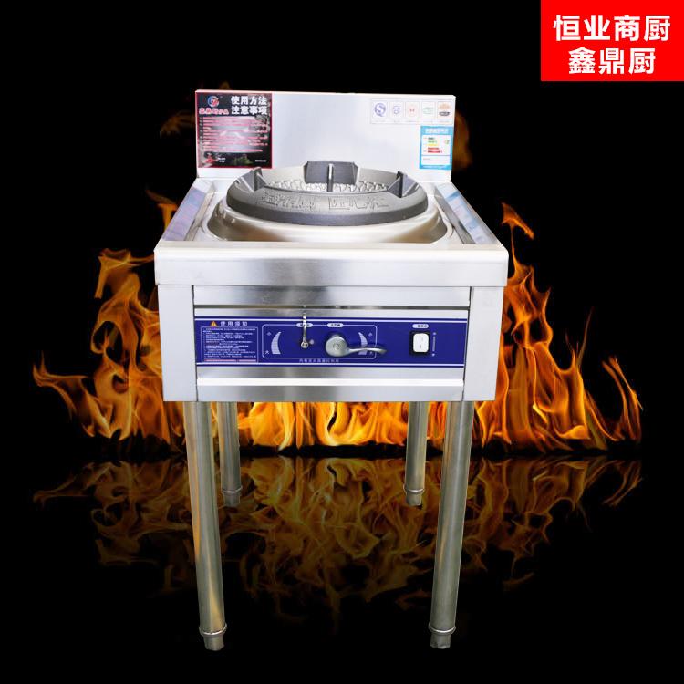 厂家直销经济款鼓风低压节能灶 猛火灶 带后背单炒猛火灶鑫鼎厨
