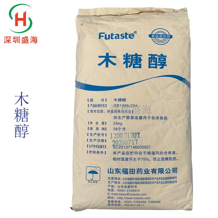 量大从优 木糖醇 食品级 木糖醇 生产厂家