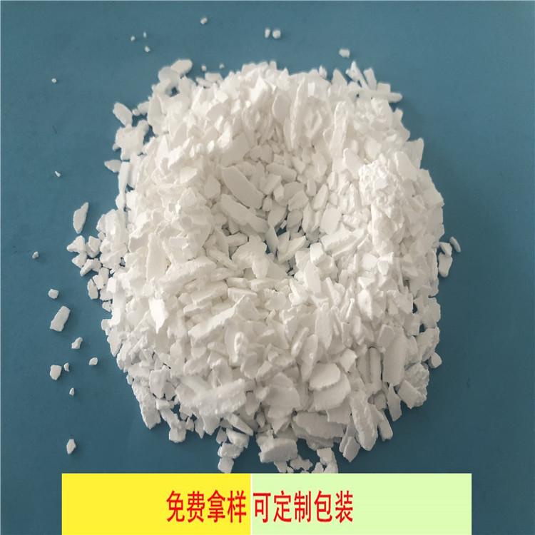 达康化工可送货上门 工业用氯化钙 工业级74含量氯化钙