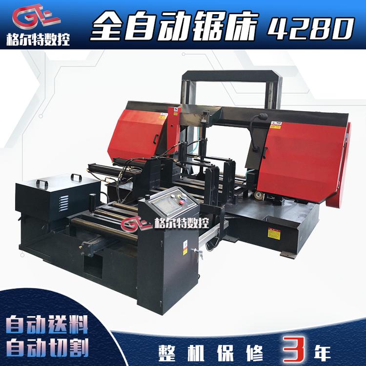 GSK4280重型龙门线轨带锯床 全自动金属带锯床 自动送料台湾线规