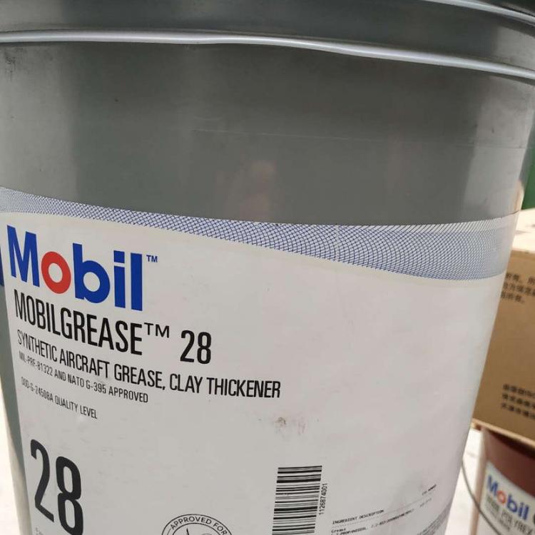 美孚28号航空润滑脂   MOBILGREASE 28美孚合成润滑脂