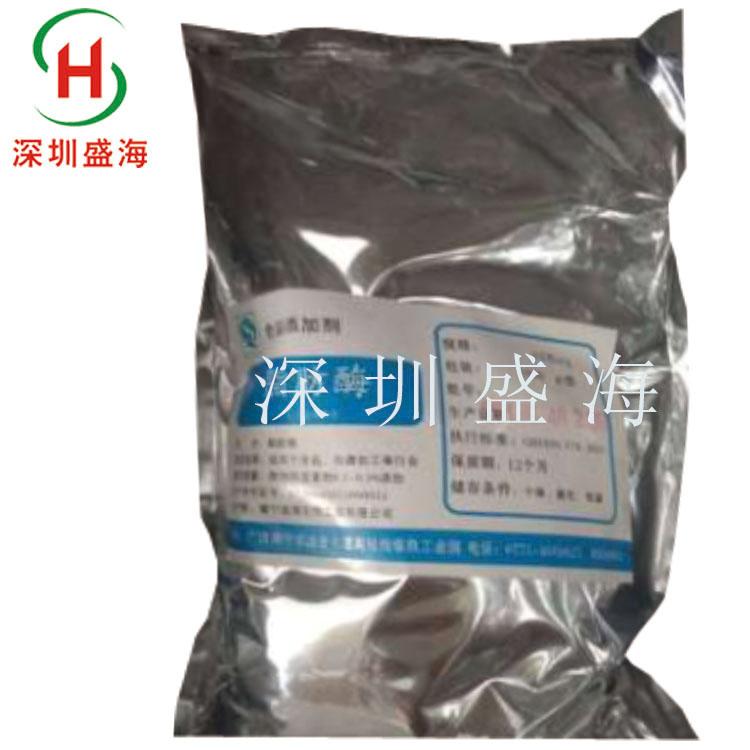 厂家直销 脂肪酶 食品级 脂肪酶 现货直销