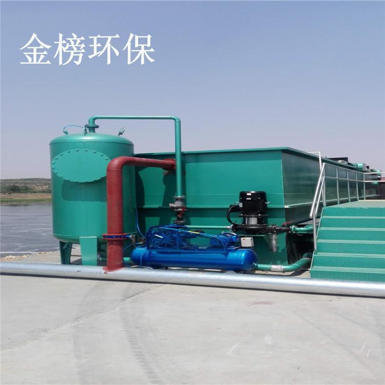 溶气式气浮设备  溶气气浮机生产厂家  高效浅层气浮机