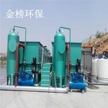 污水处理设备气浮机价格  溶气气浮机上门安装  平流式气浮设备