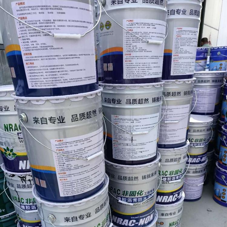 橡胶沥青防水涂料 非固化防水涂料 期待来电 防水工程用防水涂料