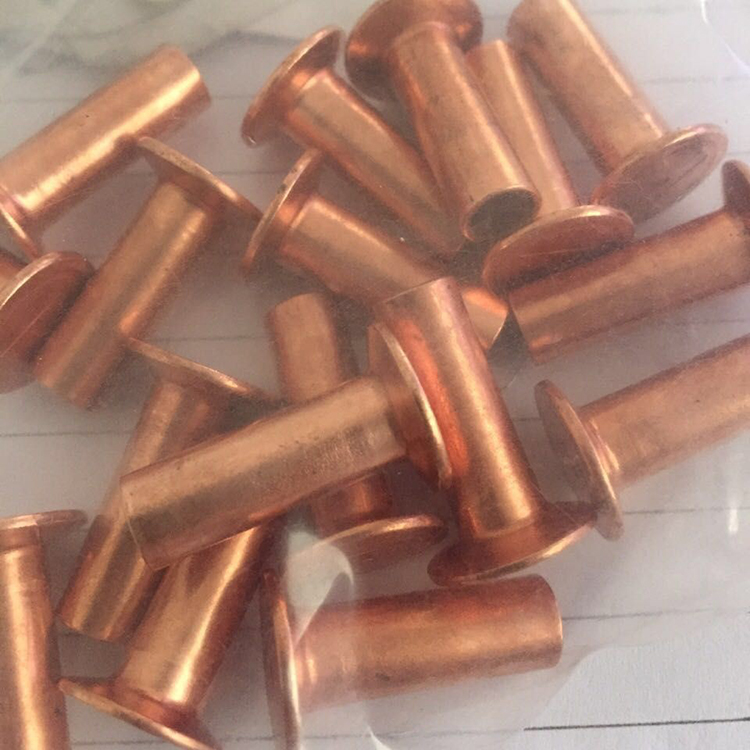 离合器用铆钉 半空心铆钉 全空心铆钉 电镀铜刹车片用铆钉