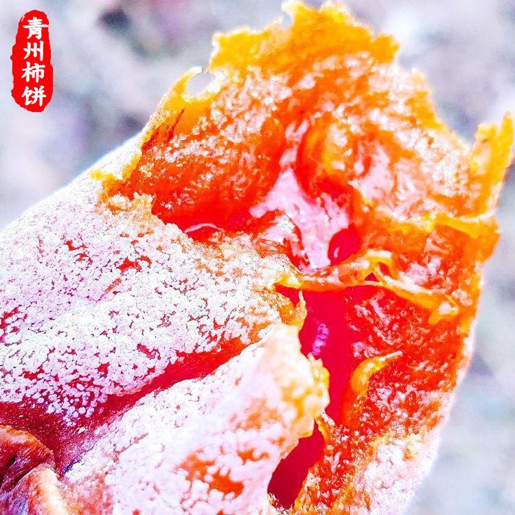 2020年新货 山东青州柿饼特点 企业采购 厂家代发