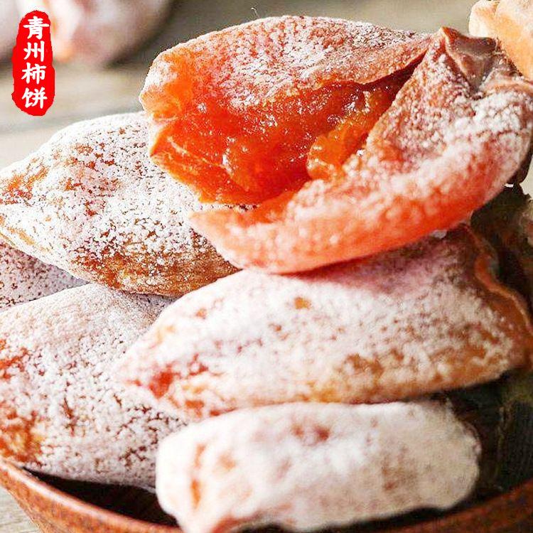 2020年新货韩国柿饼精品礼盒装厂家代发