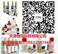 试剂 (S)-(-)-2-乙酰氧基丙酸 6034-46-4
